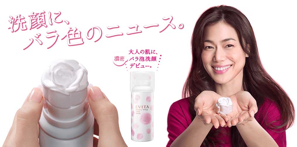 Top 10 Best Japanese Skin Care Products Review | BeauUp.com