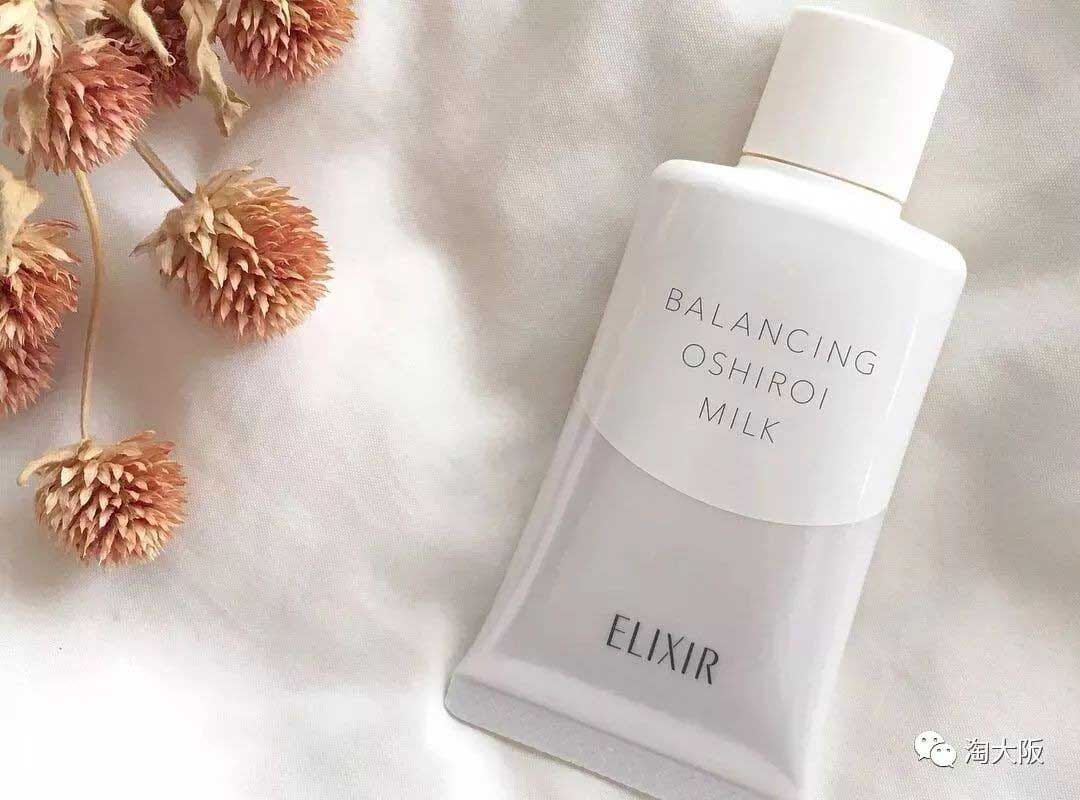 Balancing Oshiroi Milk - Elixir