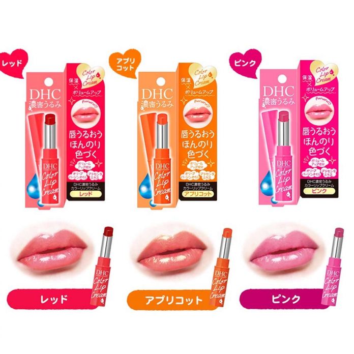 Check out trendy Japanese lip balms 2021 | BeauUp.com