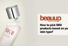 skii-product-cover